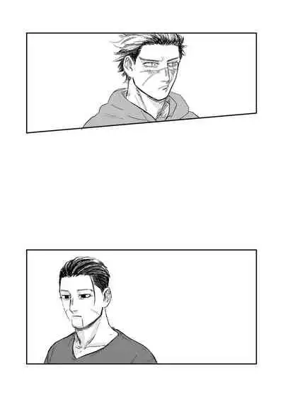 Yume no Ato Furidashi Mawari Mawaru