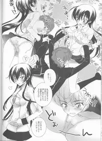 (SUPER21) [MAX&COOL. (Sawamura Kina)] Lucky Sukebe Miracle Drug (CODE GEASS: Lelouch of the Rebellion)