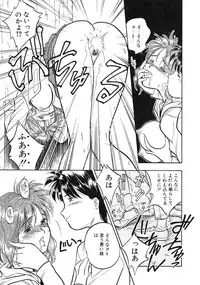 [Magaki Ryohta] RABBIT STATE