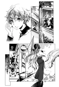 [Endou Okito] Elf no Yomeiri [Chinese] [無邪気漢化組]