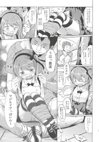 [Kaname (Siina Yuuki)] Shimada-ryuu High! Ace Senshadou Soushuuhen (Girls und Panzer) [Digital]