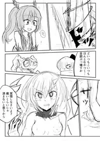 [Uchiwa Ryou Nagon] Isekai Ghost Busters