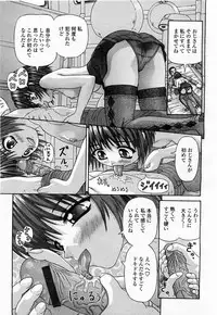 COMIC Momohime 2004-01