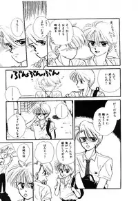 [Ozaki Miray] NA NA NA