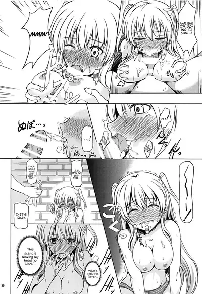 Alisa's EP Collection