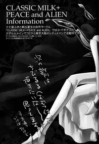 [CLASSIC MILK (Asaoka Natsuki, Tonase Fuki)] Holic/01 (CODE GEASS: Lelouch of the Rebellion) [English] [Silver Lining]