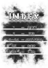 (C76) [Mekabu Fighter (Uirou)] Mekabu Imouto (Touhou Project) [English] {Hennojin}