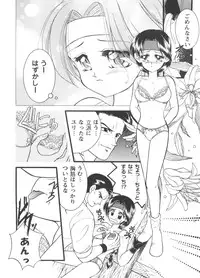 [Anthology] Girl's Parade Scene 3 (Various)