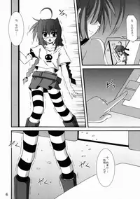 (C72) [Yoru no Benkyoukai (Fumihiro)] Vita no Hon 3 (Mahou Shoujo Lyrical Nanoha)