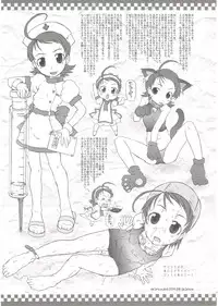 [MÄRCHEN BOX] - Aiko Paradise 5