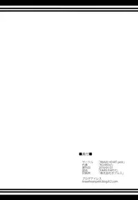 (CT27) [BRAVE HEART petit (KOJIROU!)] FAIRY PARTY! (Fairy Tail)