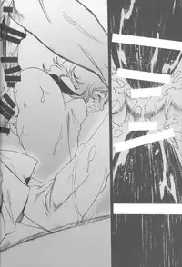 (C83) [PIGGSTAR (Nagoya Shachihachi)] Königsberg (Gundam Unicorn)