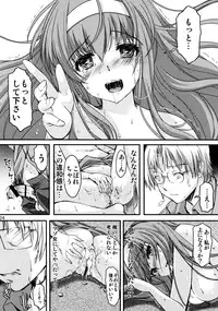 (C88) [HIGH RISK REVOLUTION (Aizawa Hiroshi)] Shiori Vol.22 Her Mind Drifting Without Purpose (Tokimeki Memorial)