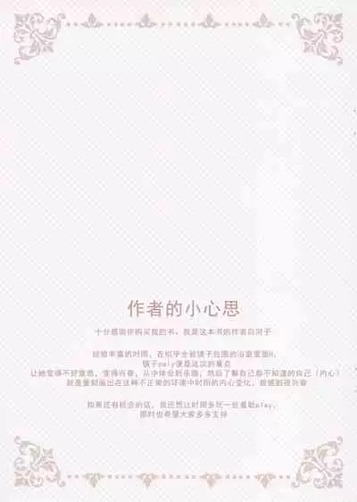 Maid Shigure to Issho ni Ofuro ni Hairitai desu ka?