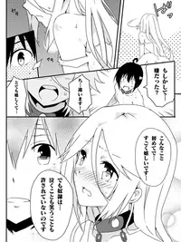 [Maccyo.] Isekai de Manabu Tanoshii Harlem no Tsukurikata. Ch.1-4