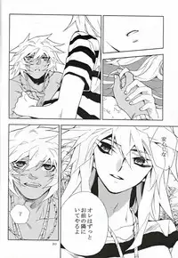 [LECHE (Hazama)] till the LAST (Yu-Gi-Oh!)