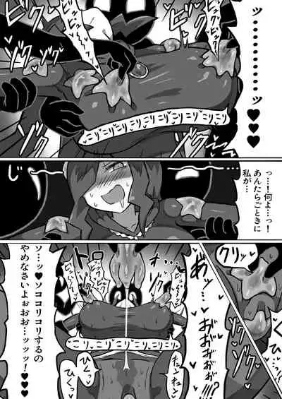 [Banana no Kawa (mattanq)] Phantomas ~Majo to Obake Doukutsu~ [Digital]