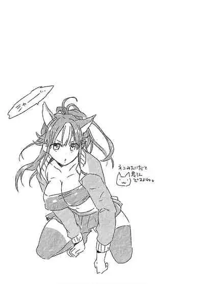 [James Hotate] Yankii musume ni natsukarete kotoshi mo juken ni shippai shisou desu vol.2