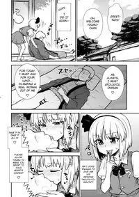 (Reitaisai 13) [110-GROOVE (Itou Yuuji)] Youmu's Coming of Age (Touhou Project) [English] [Yajuu Scans]