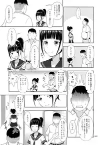 (SC2015 Winter) [antyuumosaku (malcorond)] Delivery na Syoujo no Ehon