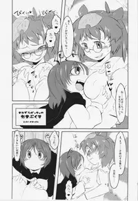 (C83) [Uminoie Hamanasu (Hamahara Yoshio)] WORKAHOLIC (Touhou Project)