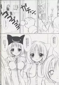 (CR37) [VENOM (Alto Seneka, Rusty Soul)] Lovely Poison 5 (Ragnarok Online)