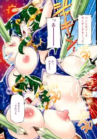 Comic Papipo 2007-06