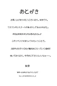 [Handjob Kanri Kumiai (Akimune)] Saikai