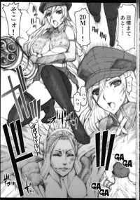 (COMIC1☆4) [Neko to Hato (Hatoya Mameshichi)] GE (GOD EATER)