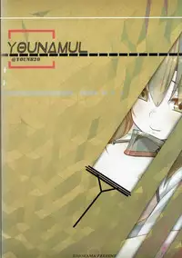 (C87) [SHIOHAMA WORKSHOP (Kylin)] Pondant Au Chocolat (Kantai Collection -KanColle-)