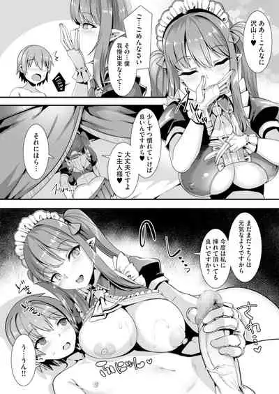 [Rifurebo Comic (Harigane Shinshi)] Isekai Maid Shimai no Amaama Harem Gohoushi ~Otoko ga Umarenai Isekai e Shoukan Sareta Ore ga Heroine o Ategawarete Kozukuri Ecchi~
