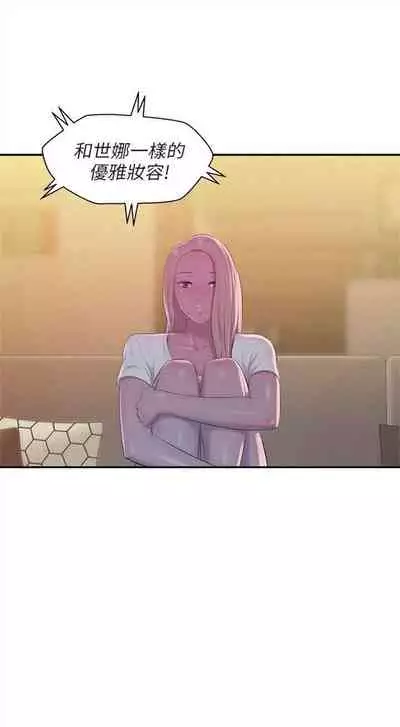 新生日记 1-61 中文翻译（完结）