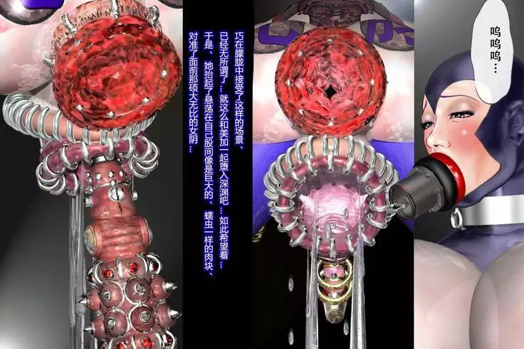 女体化受付娘(有条色狼汉化)