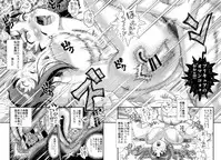 [Arikui Mcqueen (Matsurioka Hideyuki)] DelihealChange Precure! -Iona Tenraku Nikki- (HappinessCharge Precure!) [Digital]