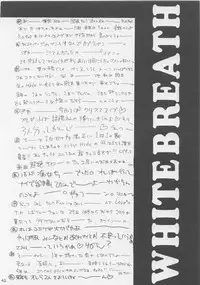 (C53) [Joker Type (Nishimata Aoi)] White Breath (Sentimental Graffiti)