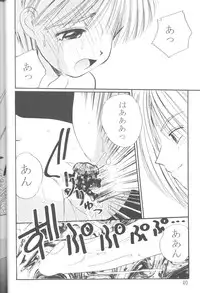 (C55) [M.R Products (Kanawa + Ringo Marugoto)] Karekano de Pon (Kare Kano [His and Her Circumstances])