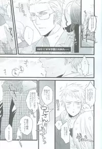 [Saikyou Heiki Kareshi. (107 Shiki)] Niisan No Jikan (Hetalia: Axis Powers)