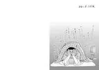 (Shota Scratch 11) [Mentaiko (Itto)] Shippuu Jinrai