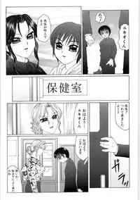 [Fuusen Club] Libido Y [Digital]