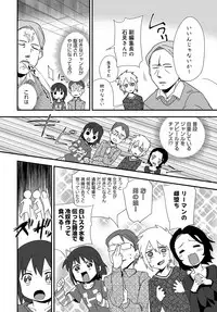 COMIC Anthurium 2017-11 [Digital]