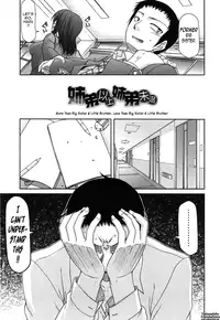[Miyashiro Sousuke] Fechichi! Ch. 1-7 [English] {Tadanohito}