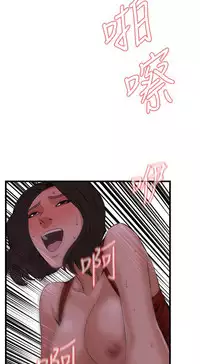 偷窥72-93 Chinese Rsiky