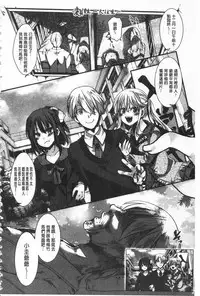 [hal] Daienjou -Ikare Ikasare Iki Ikare- | ∞艶嬢 -洩出來被搞到洩掛了被搞掛- [Chinese]