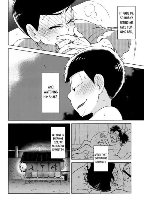 Namae wo Yonde, Yobanaide