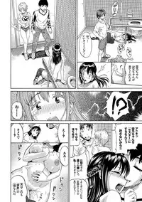 [Minato Itoya] Nee, Onii-chan - Yes... my brother, I'm impurity. [Digital]