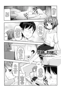 [Kizuki Akizuki] Yousei no Oyomesan | A Bride of the Fairy Ch. 1-3 [English] [ATF] [Digital]