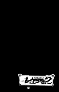 [Paper-Doll (Taira Kouichirou)] Suppin (Magic Knight Rayearth)