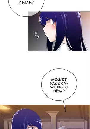 Perfect Half Ch.1-27