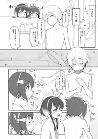 (C88) [Metamor (Ryo)] Juugun Ian Kan Akagi Yon (Kantai Collection -KanColle-) [Sample]