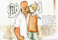 [moodameya] Haruka and M-kun